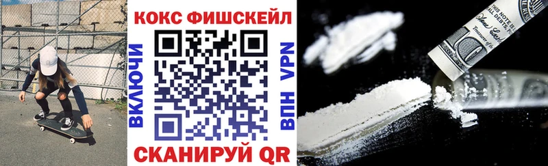 Цена Петропавловск-Камчатский Канабис СК ОМГ ОМГ ссылки МЕФ