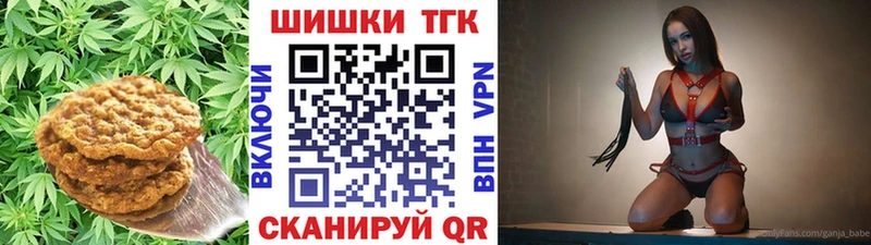 KRAKEN ссылки  Петропавловск-Камчатский  Печенье с ТГК конопля 
