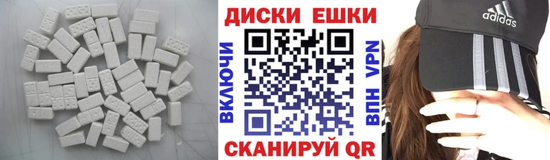 ЭКСТАЗИ 300 mg  MEGA tor  Петропавловск-Камчатский  где можно купить  