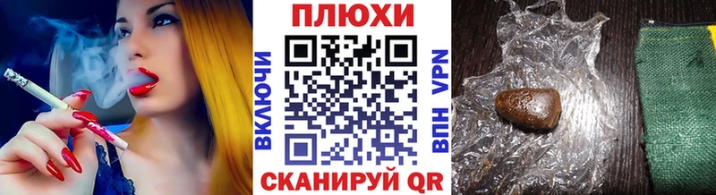 Гашиш хэш  Петропавловск-Камчатский 