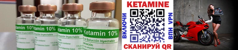 цены   Петропавловск-Камчатский  КЕТАМИН ketamine 