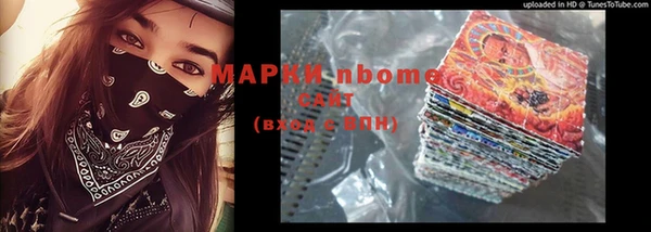 apvp Армянск