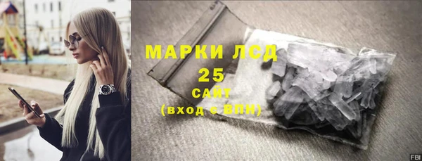 прущие крисы Арсеньев