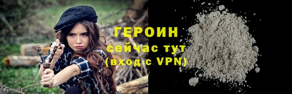марки nbome Аркадак