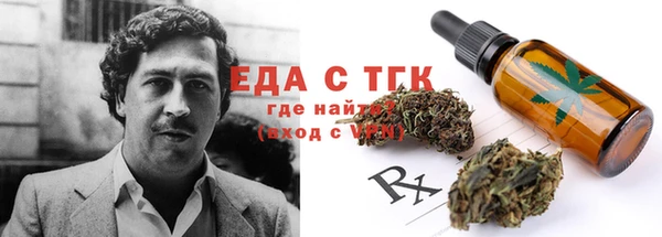 марки nbome Аркадак