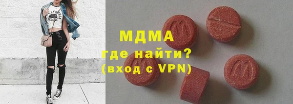 марки nbome Аркадак