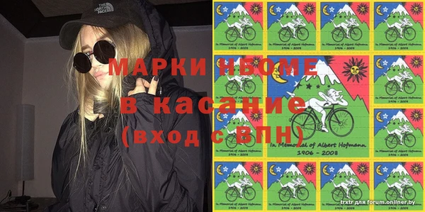 марки nbome Аркадак