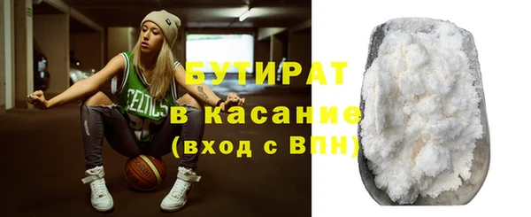 прущие крисы Арсеньев
