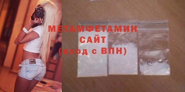 марки nbome Аркадак