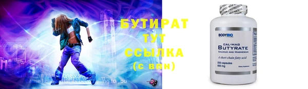 apvp Армянск