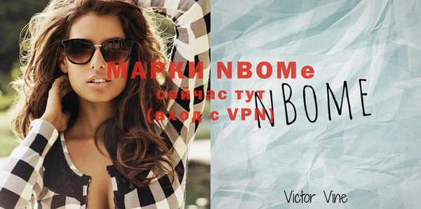 марки nbome Аркадак