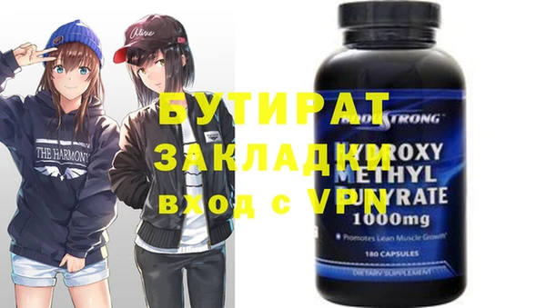 марки nbome Аркадак
