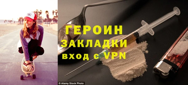 марки nbome Аркадак