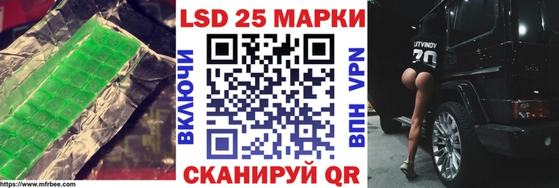 МЕГА ссылки Петропавловск-Камчатский Лсд 25 экстази кислота