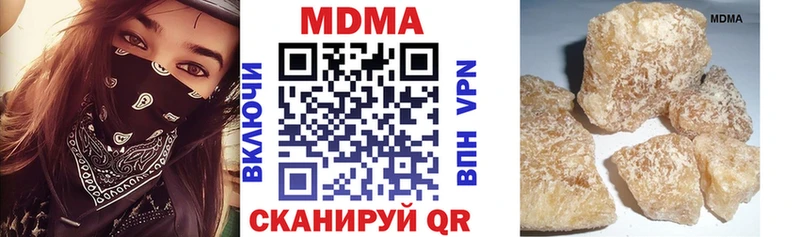 MDMA Molly  Петропавловск-Камчатский 