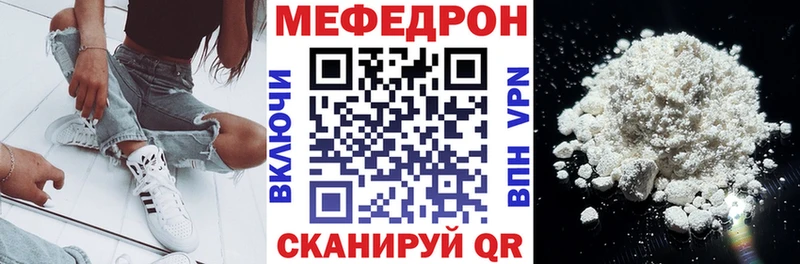 МЕФ мука  гидра ССЫЛКА  Петропавловск-Камчатский 