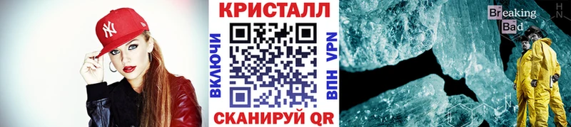 Метамфетамин кристалл  сколько стоит  Петропавловск-Камчатский 