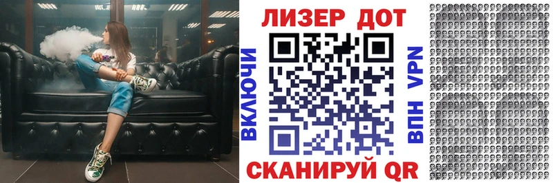 где найти Петропавловск-Камчатский Марки N-bome 1500мкг