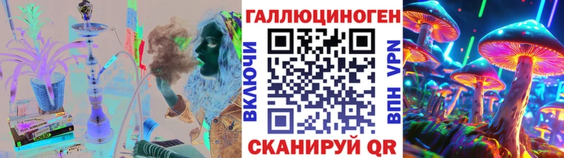 купить наркотик Петропавловск-Камчатский Галлюциногенные грибы мухоморы